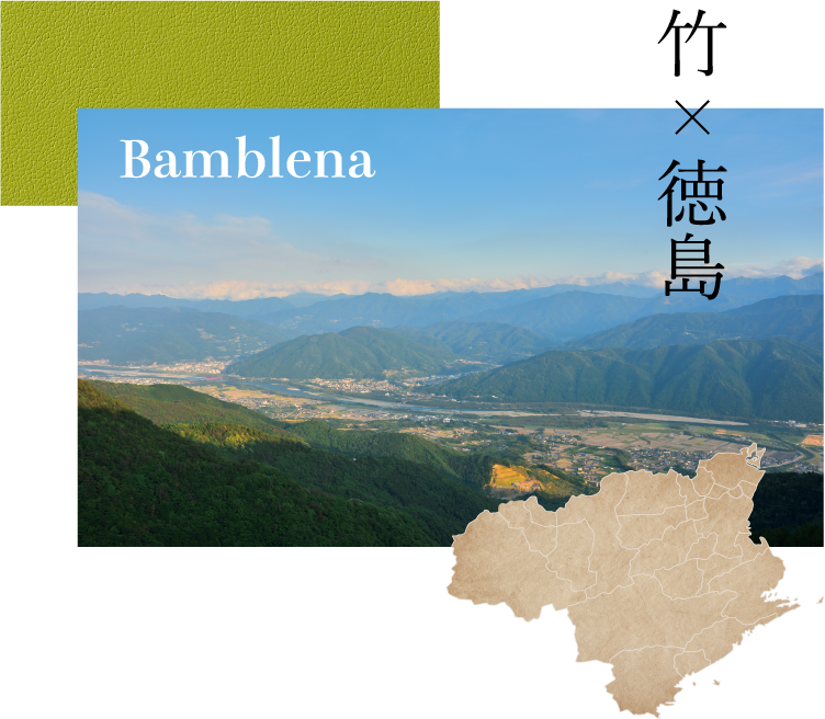 竹×徳島　Bamblena